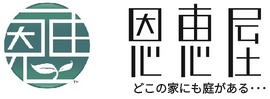 恩恵屋